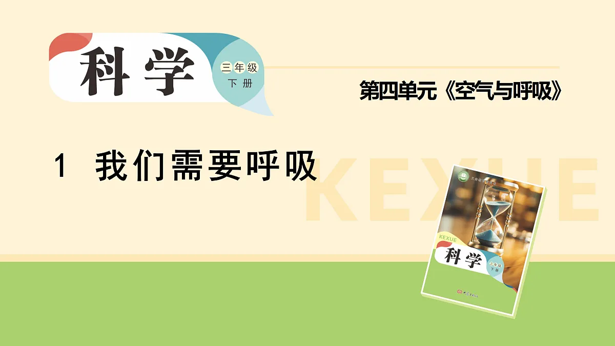 18000457第1页