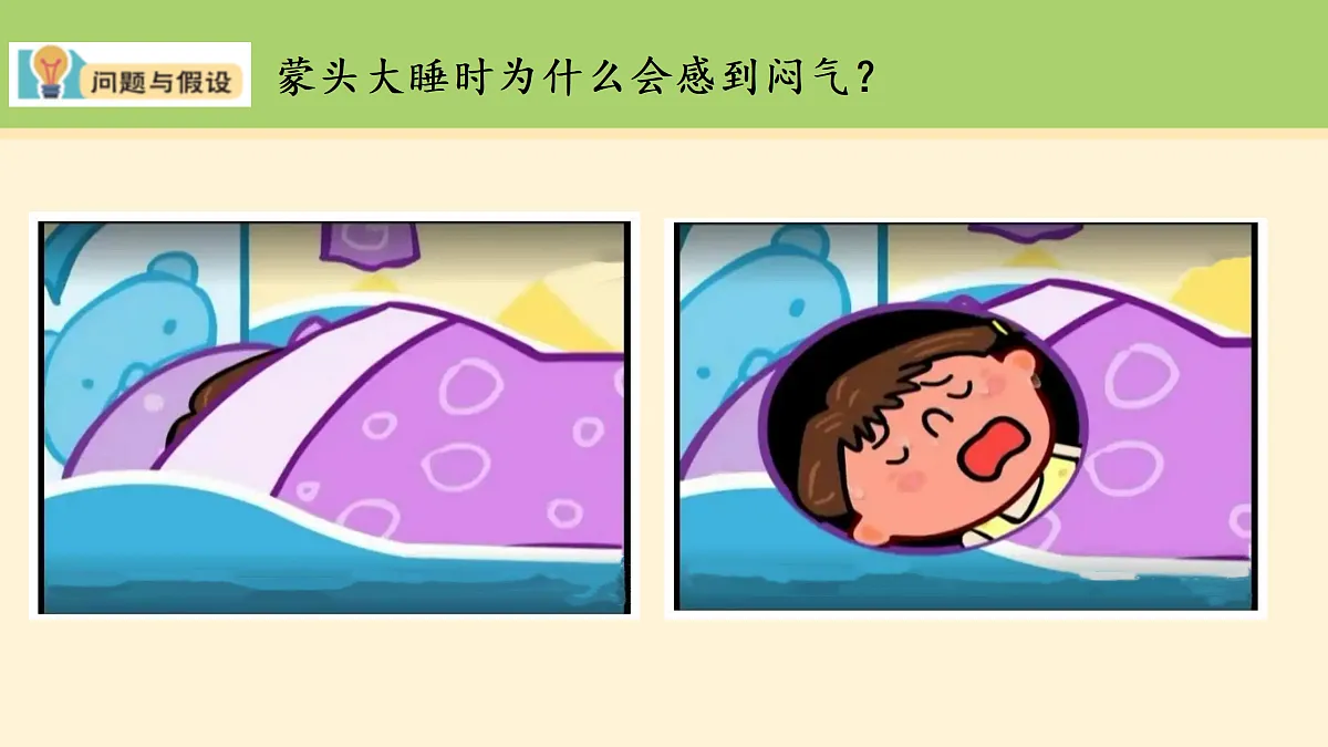18000457第2页