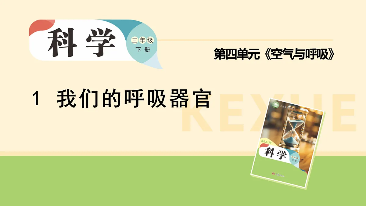 18000459第1页
