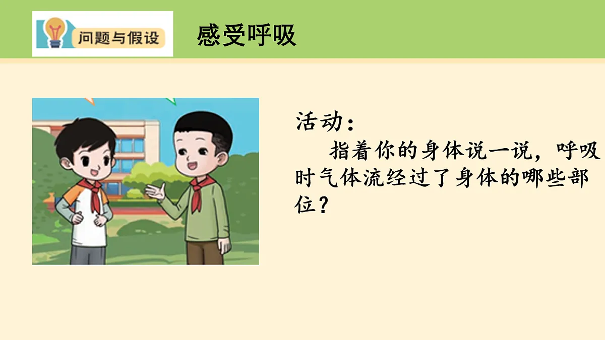18000459第2页