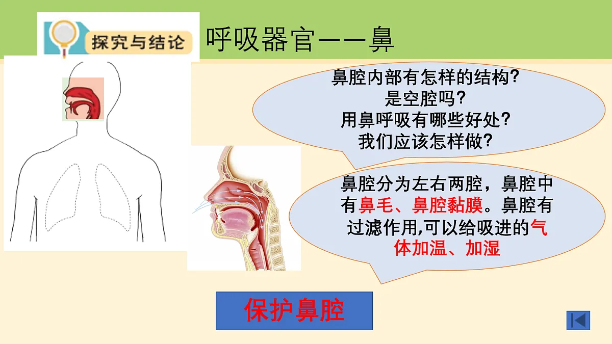 18000459第4页