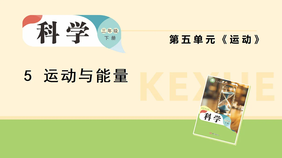 18000480第1页