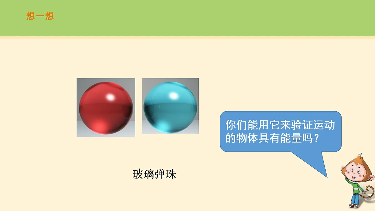 18000480第4页