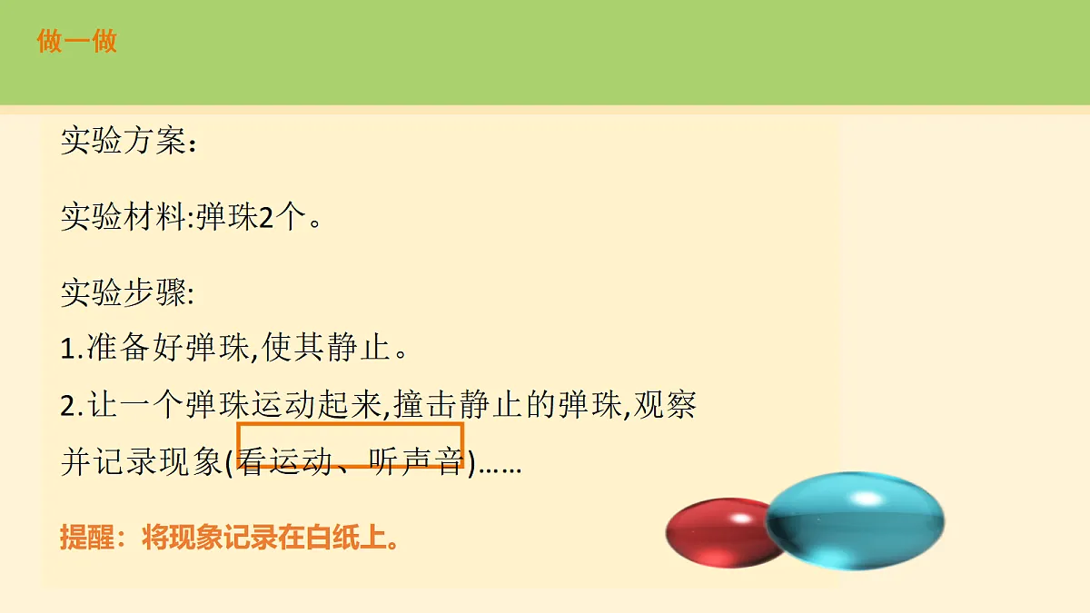 18000480第5页