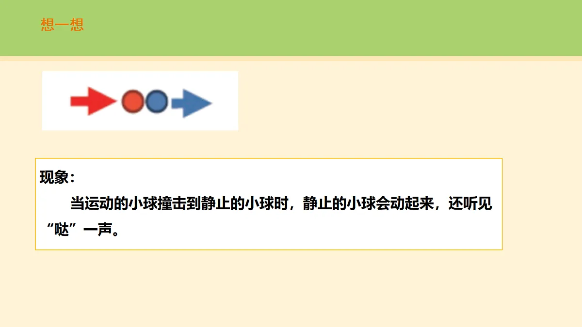 18000480第6页