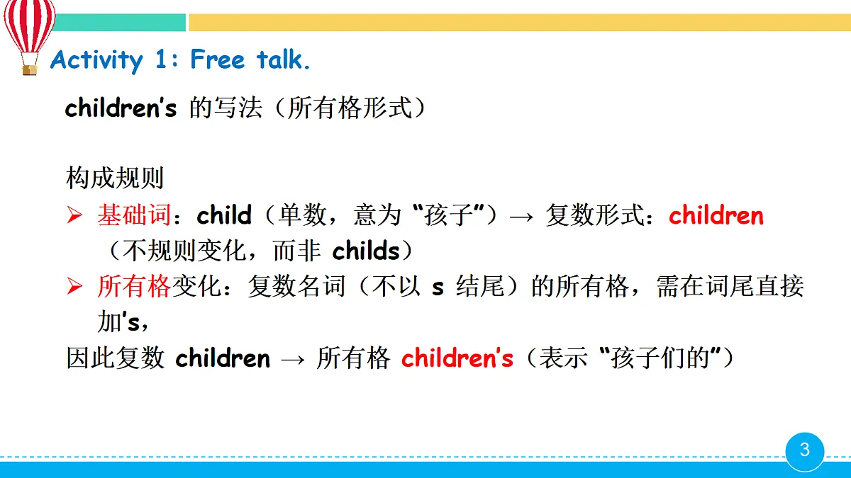 18000508第3页