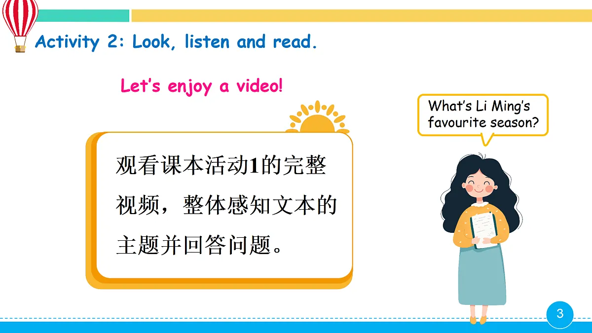 18000513第3页