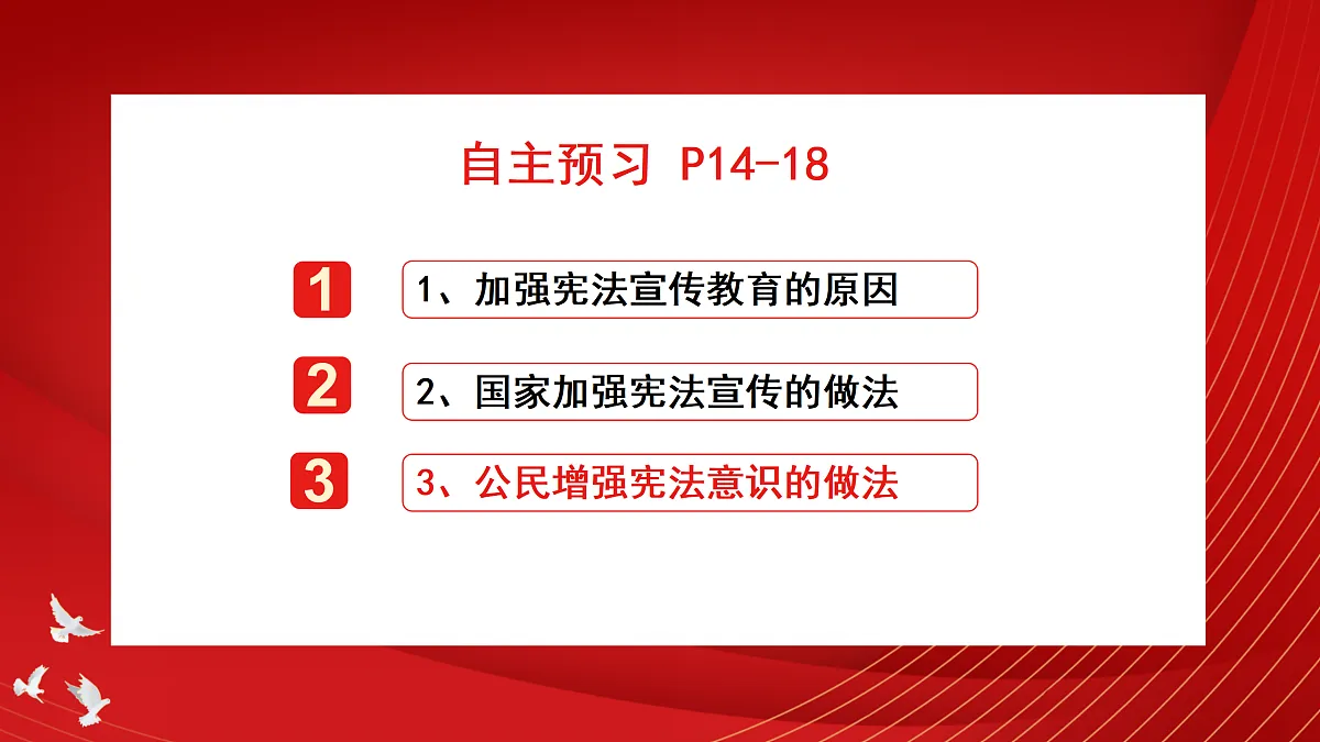 18000575第3页