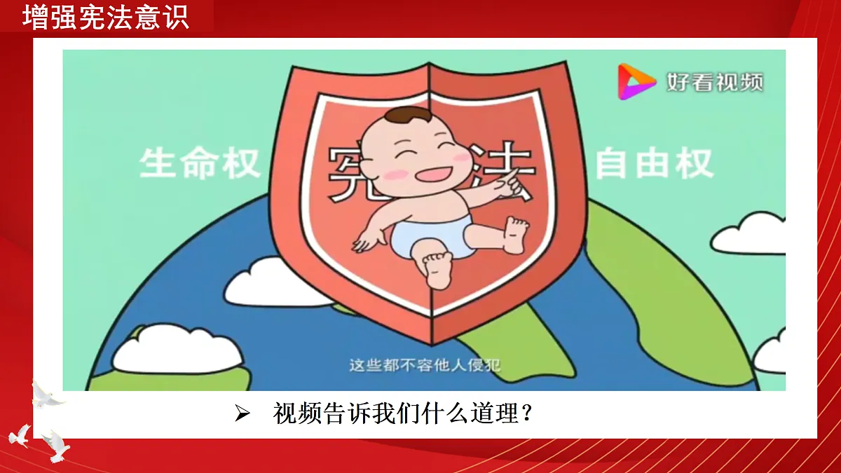 18000575第6页