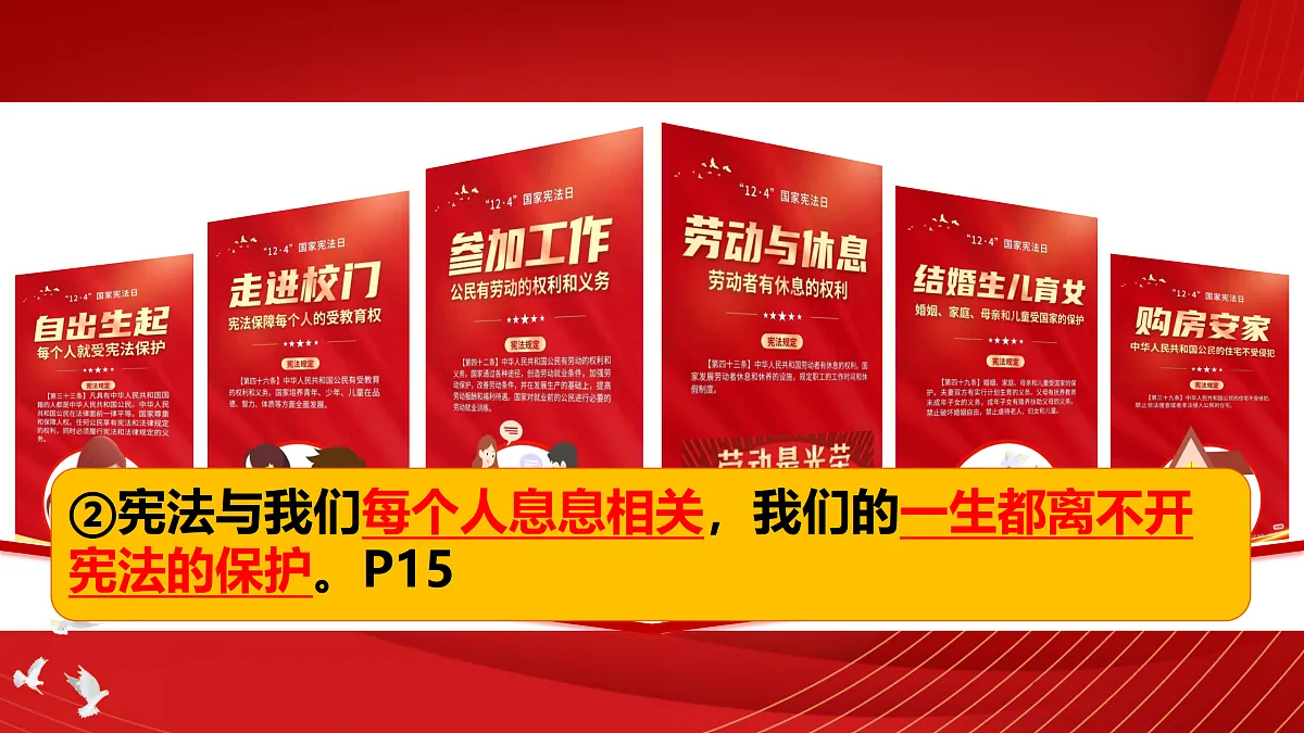 18000575第7页