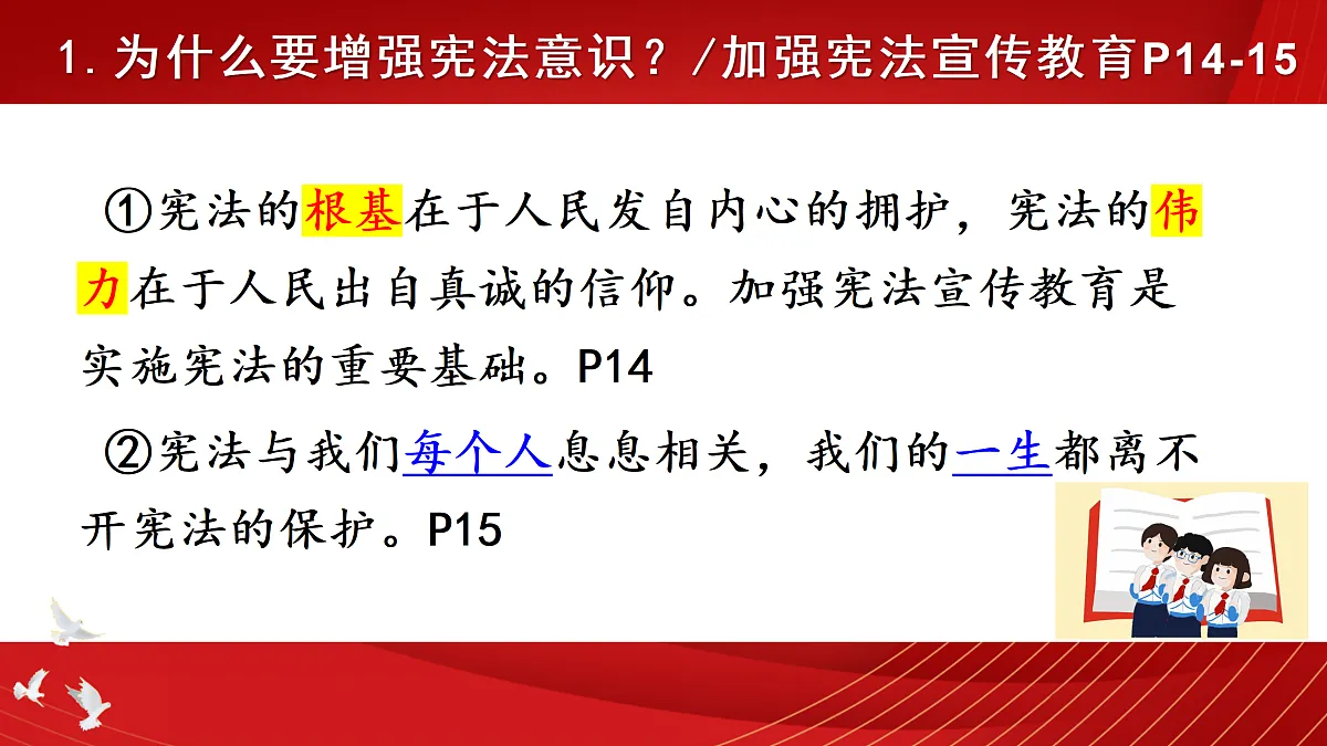 18000575第8页