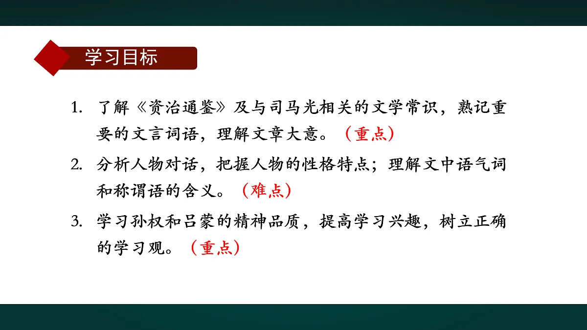 18000778第3页