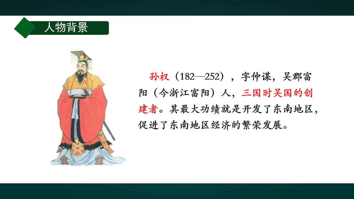 18000778第5页