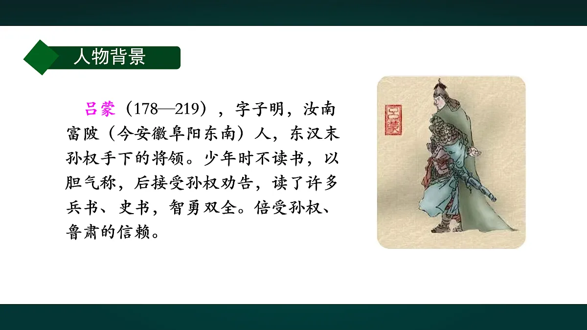 18000778第6页