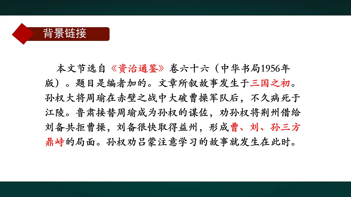 18000778第8页