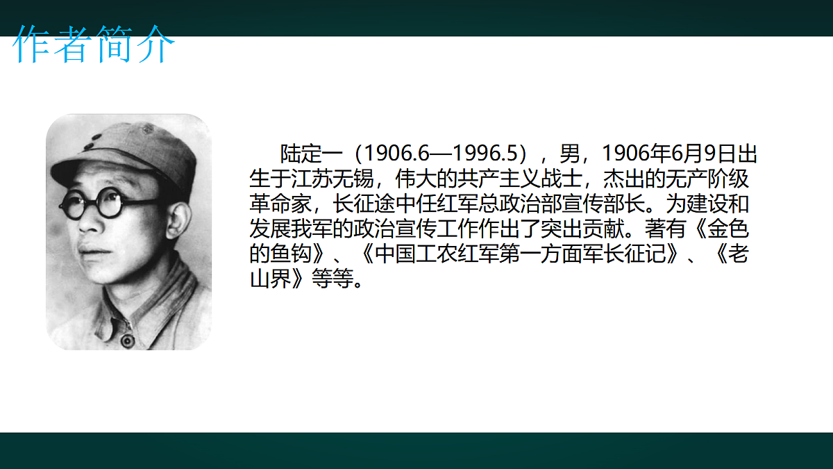 18000780第4页
