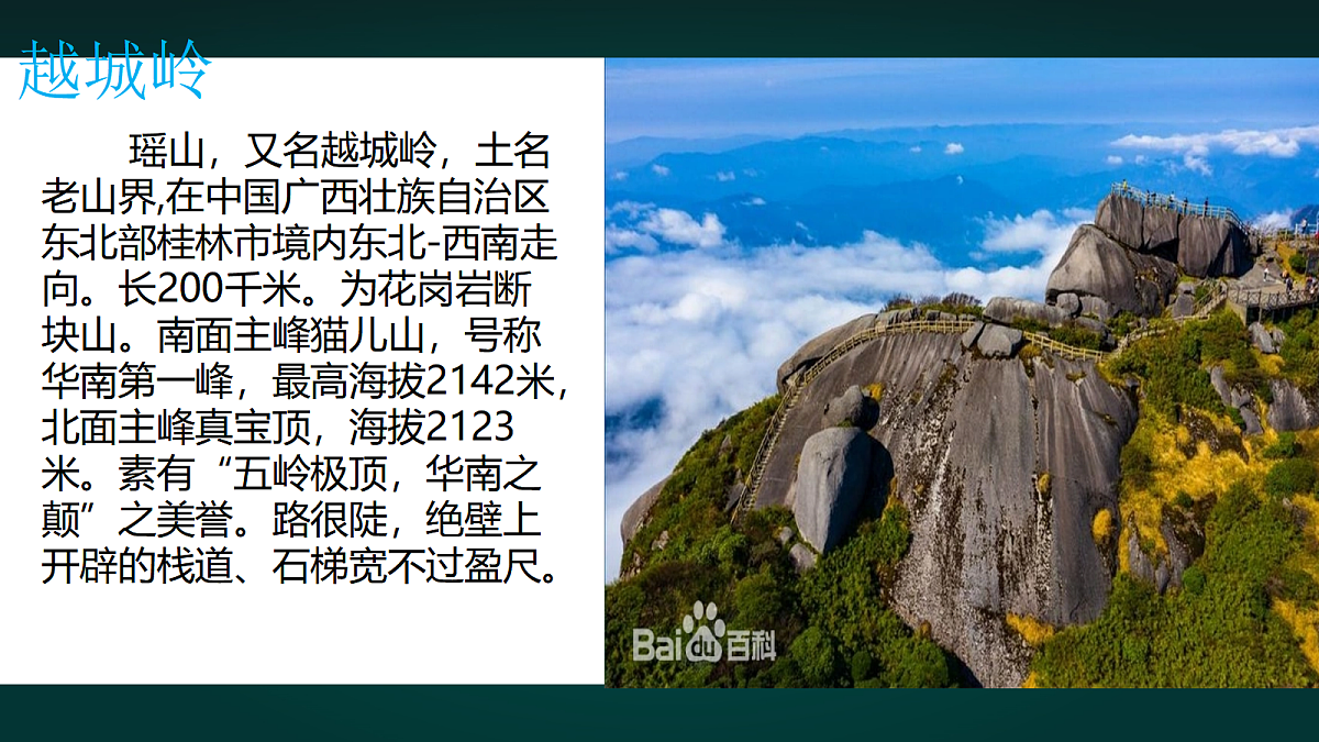 18000780第5页