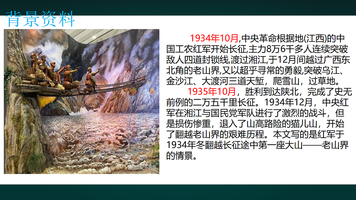 18000780第6页