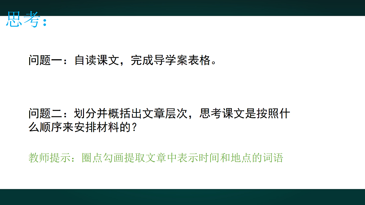 18000780第8页