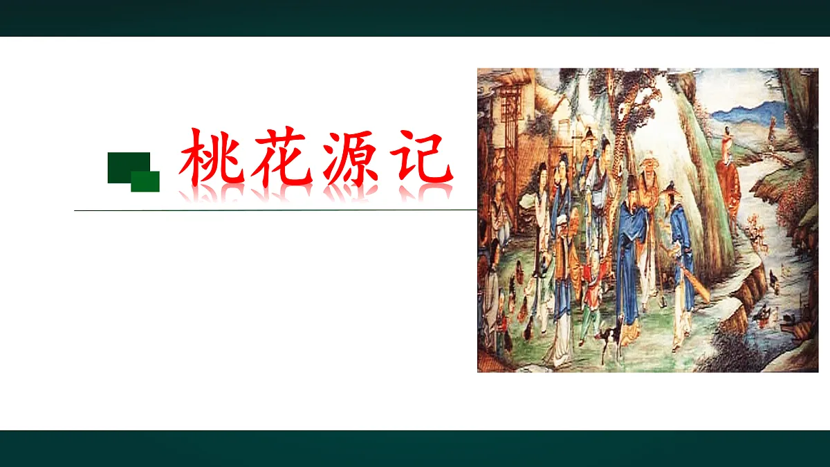 18000781第1页