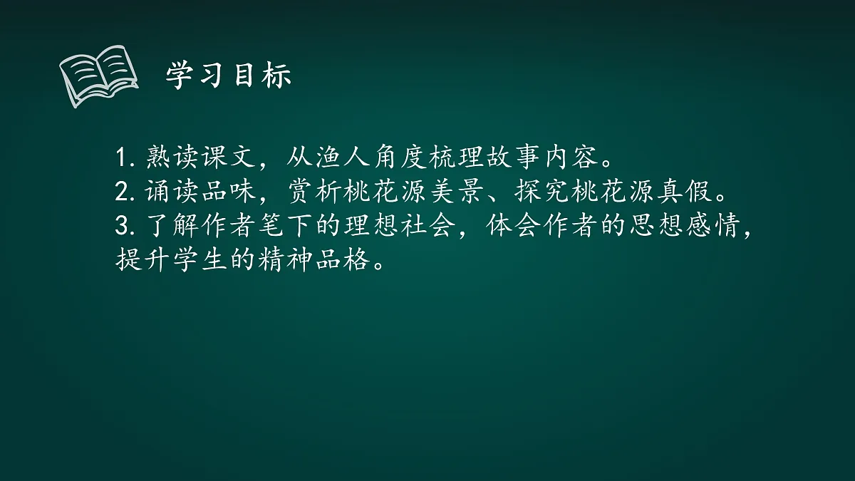 18000781第2页