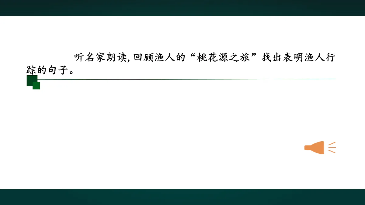 18000781第4页