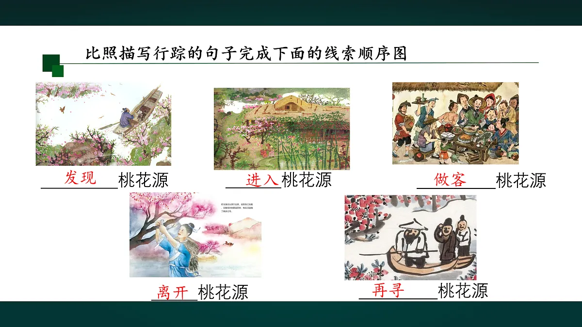 18000781第6页