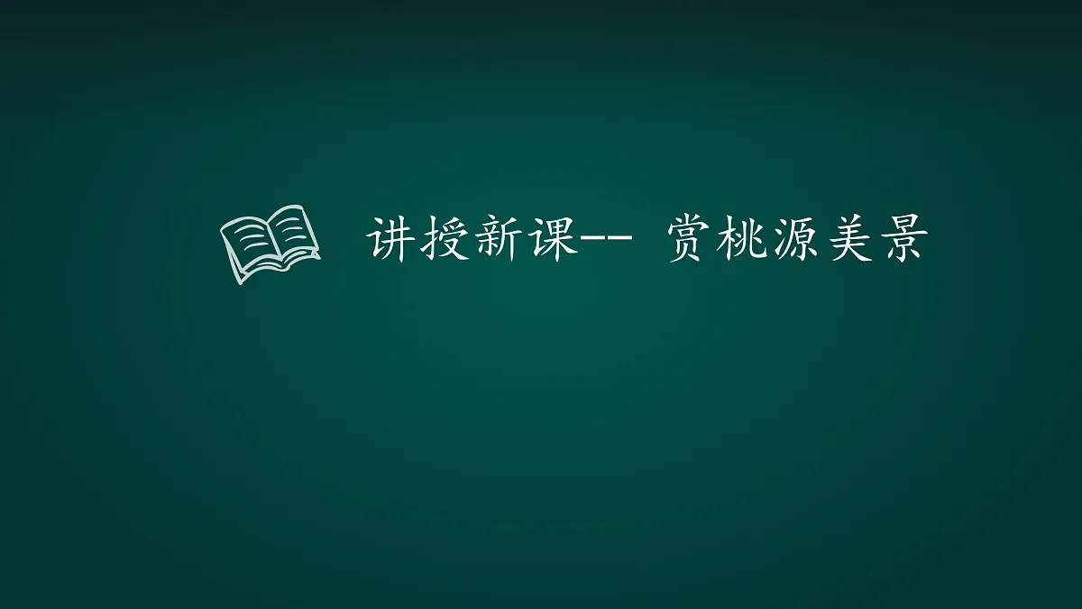 18000781第7页