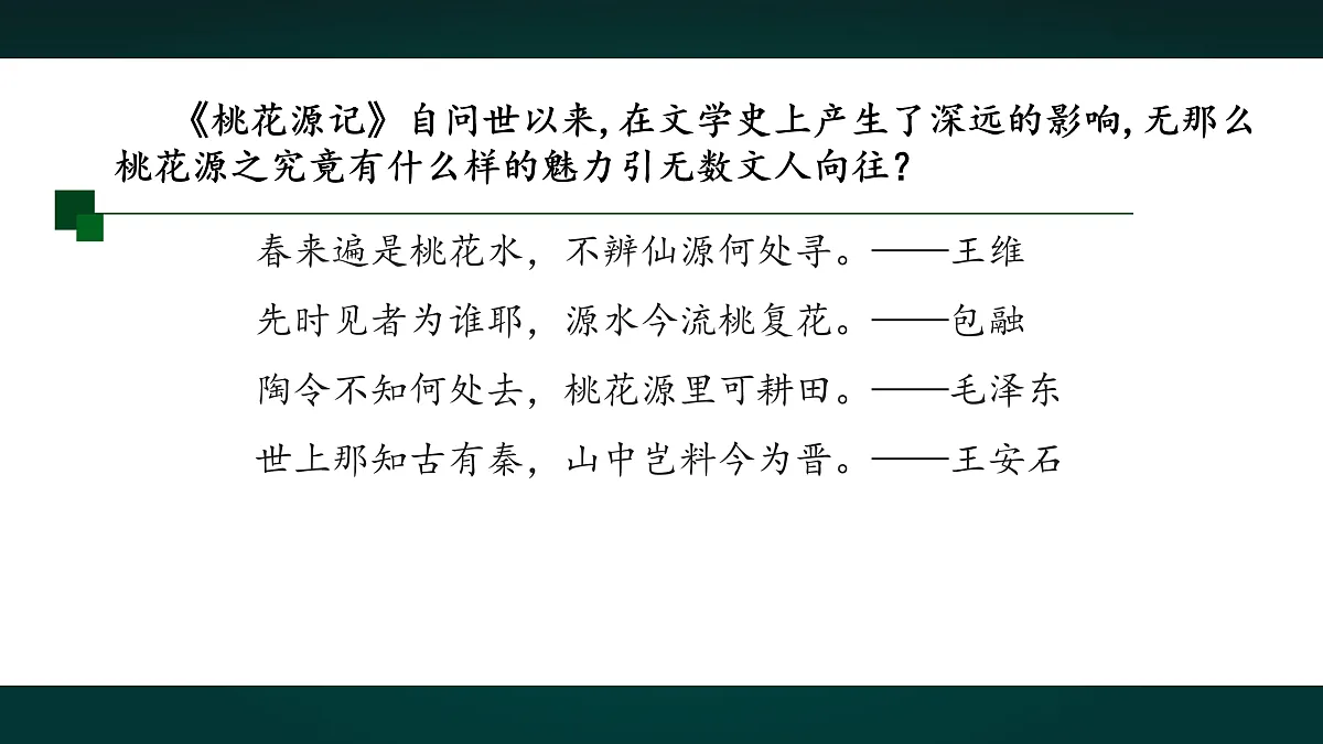 18000781第8页