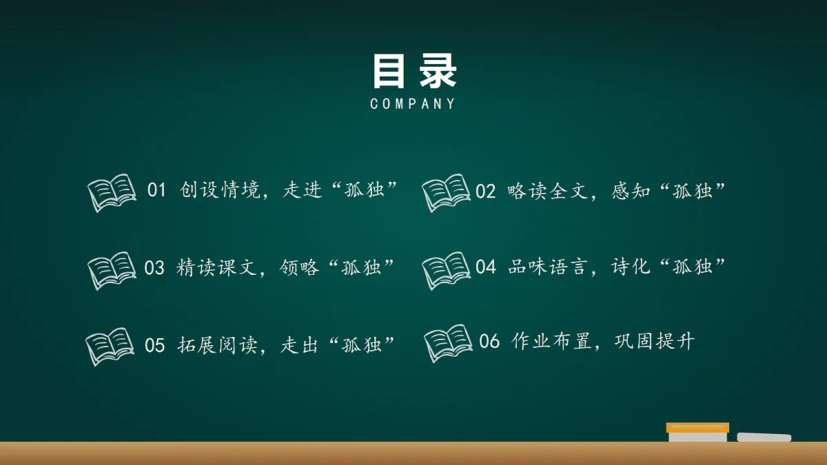 18000792第2页