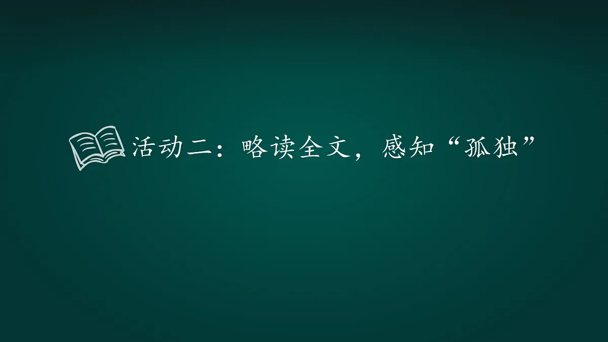18000792第6页