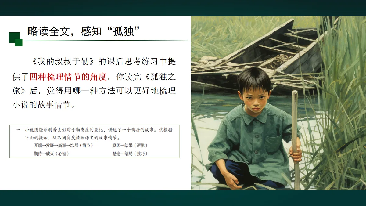18000792第7页