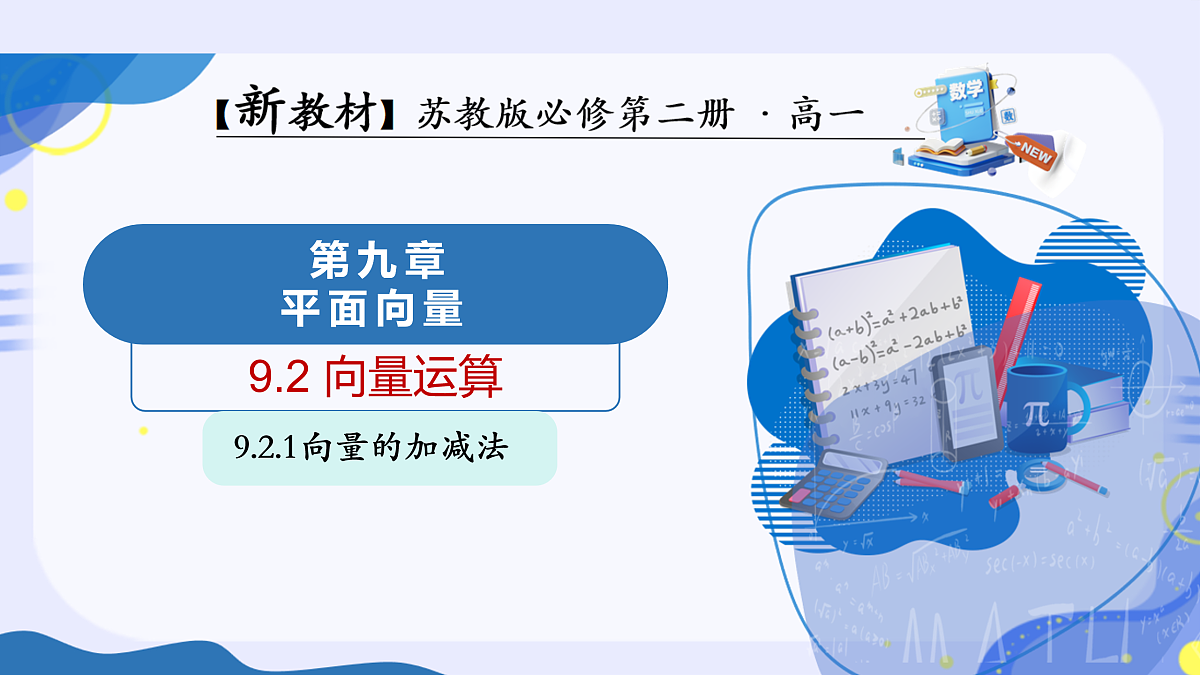 18001210第1页