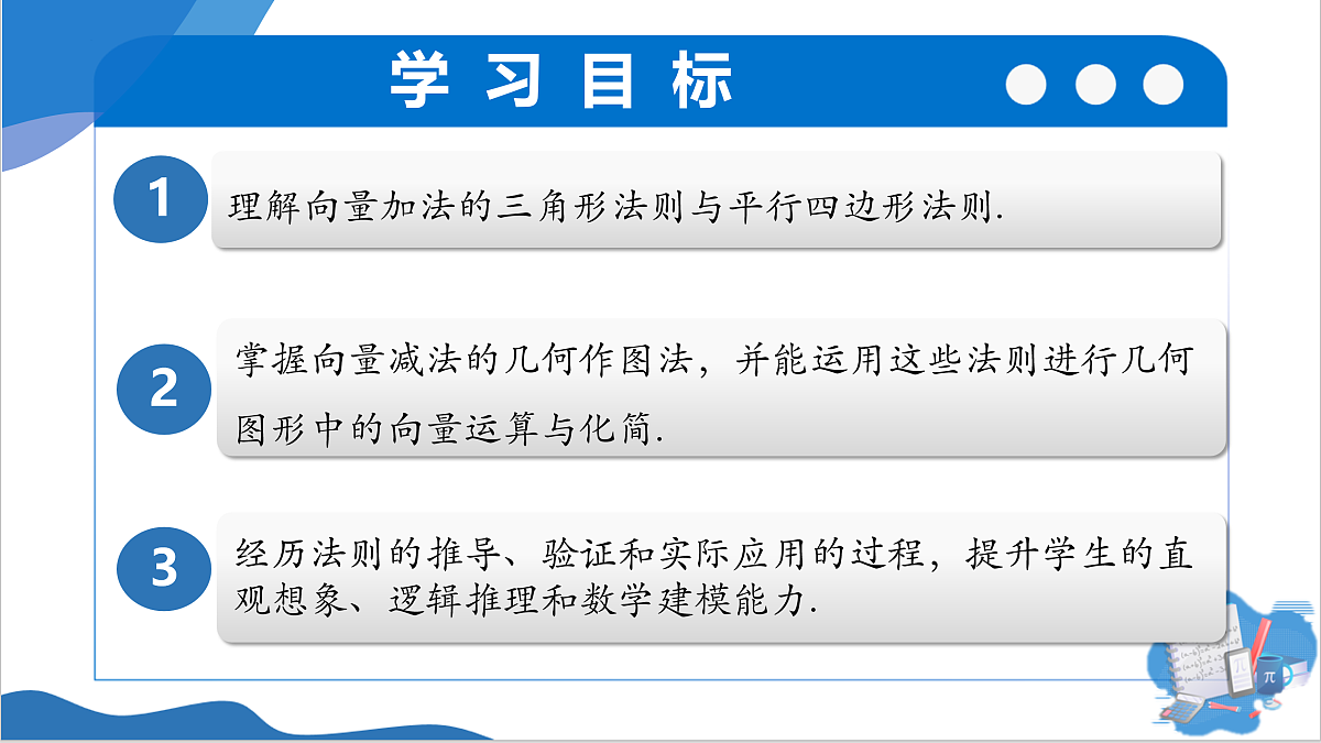 18001210第2页