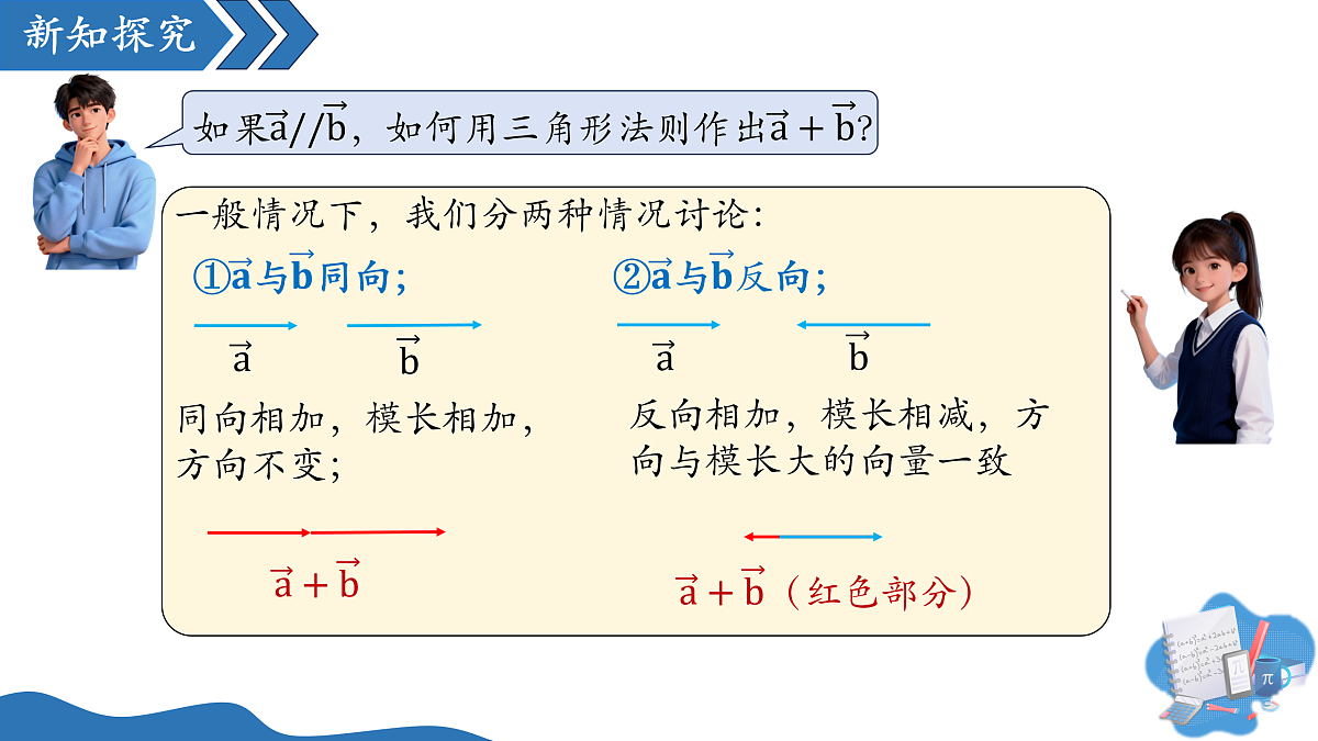 18001210第5页