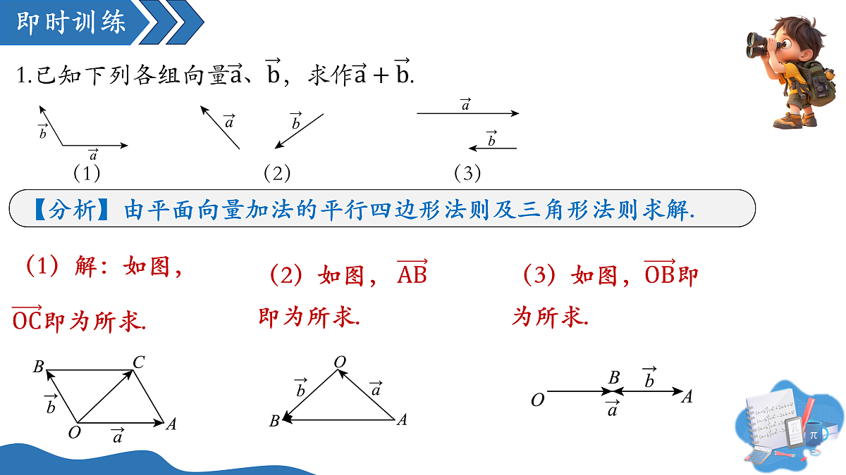 18001210第6页