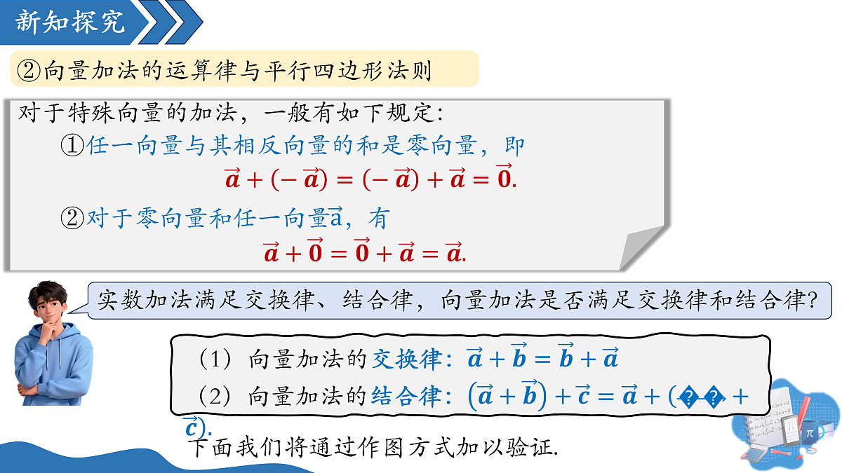 18001210第7页