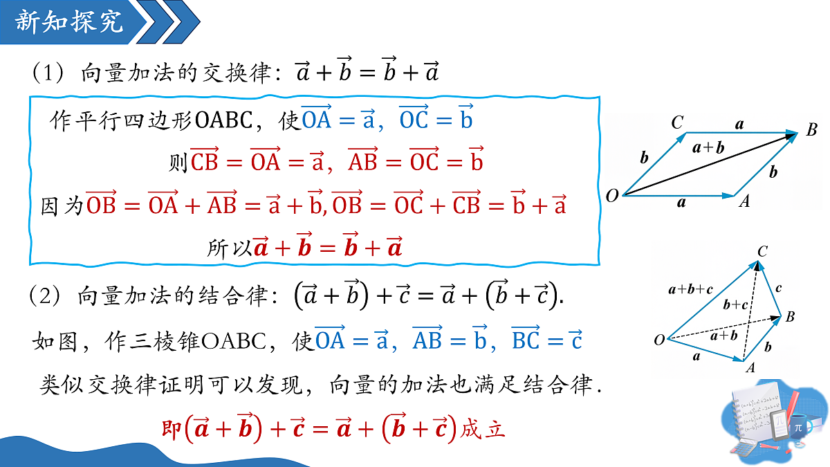 18001210第8页