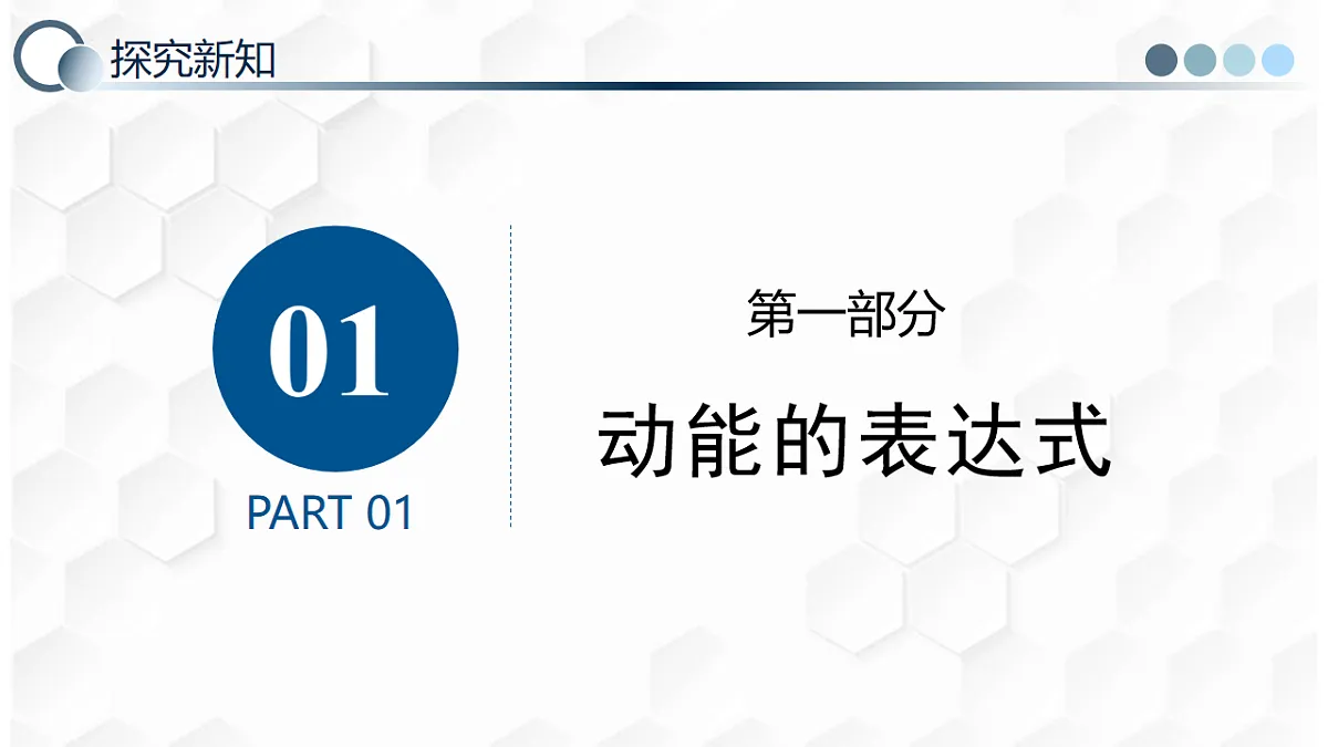 18001220第8页
