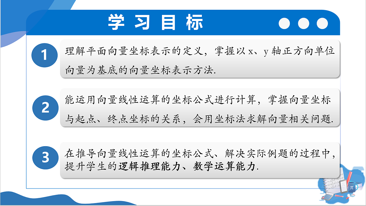 18001386第2页