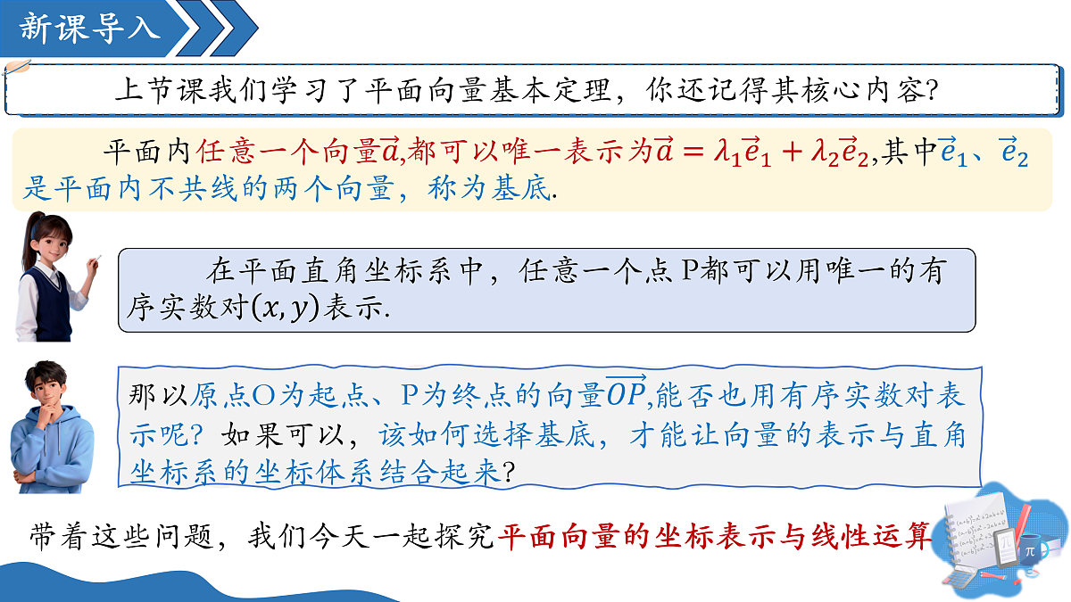 18001386第3页