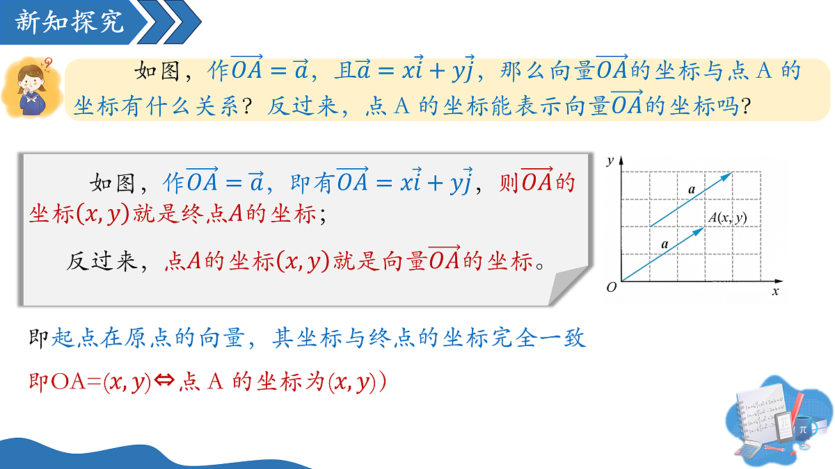 18001386第5页