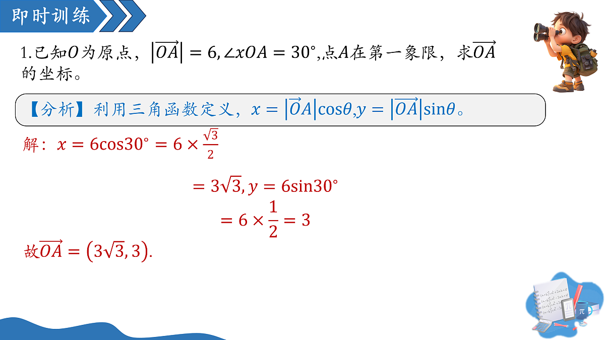 18001386第7页