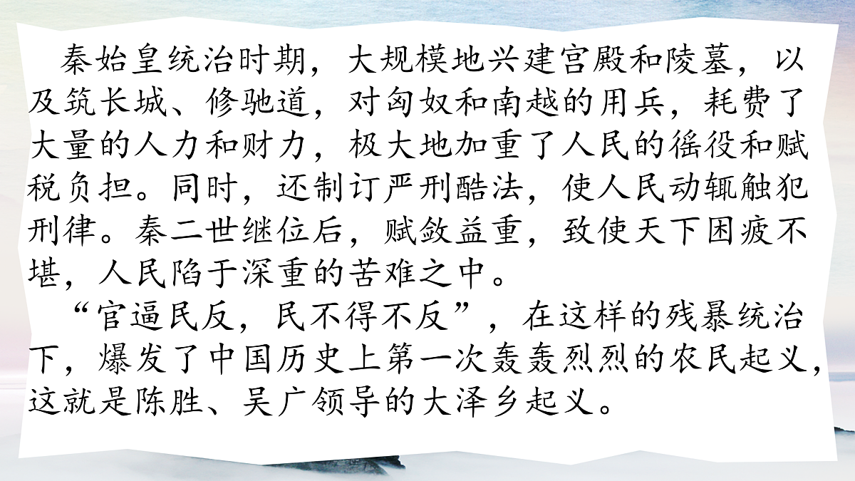 18001470第1页