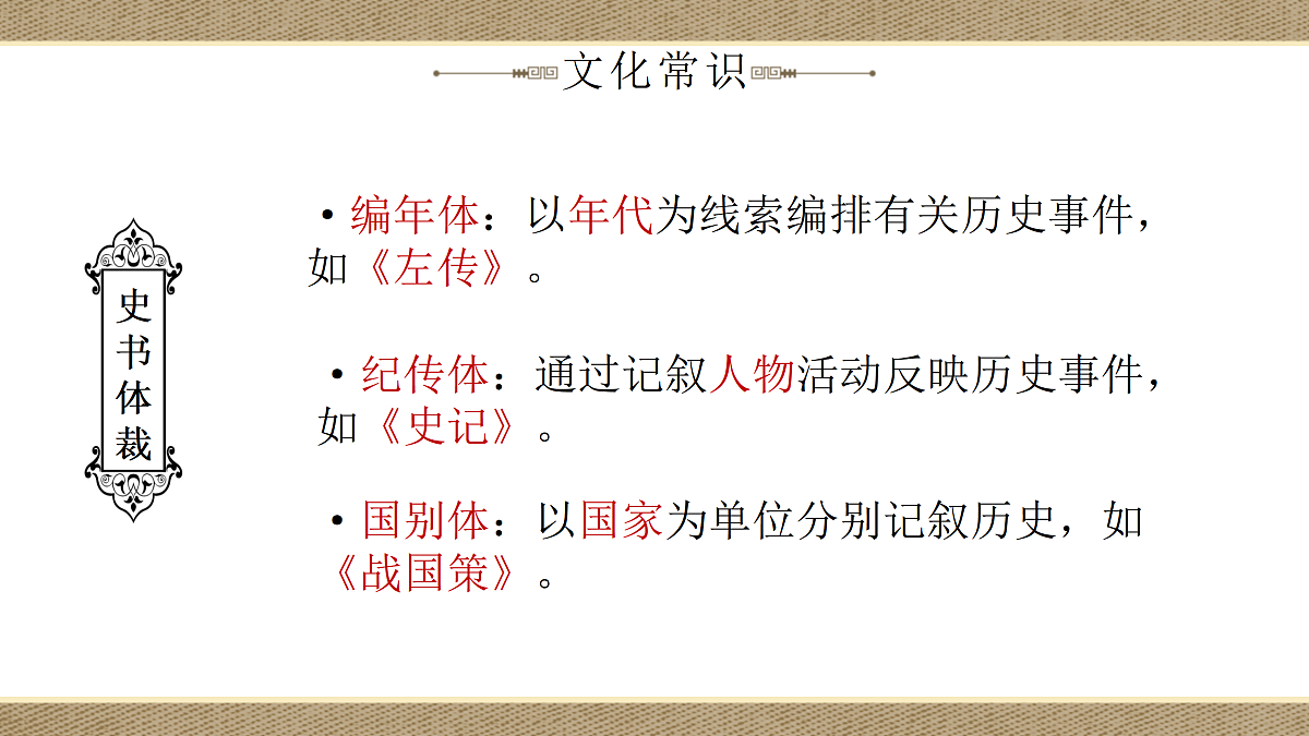 18001470第5页