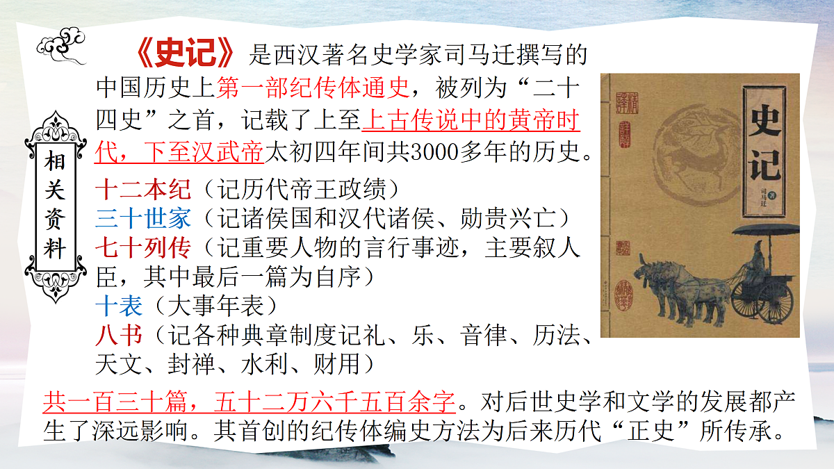 18001470第6页