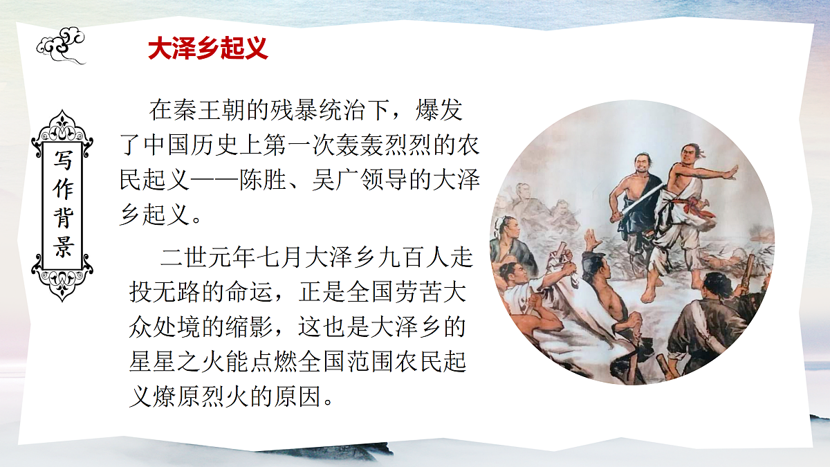 18001470第7页