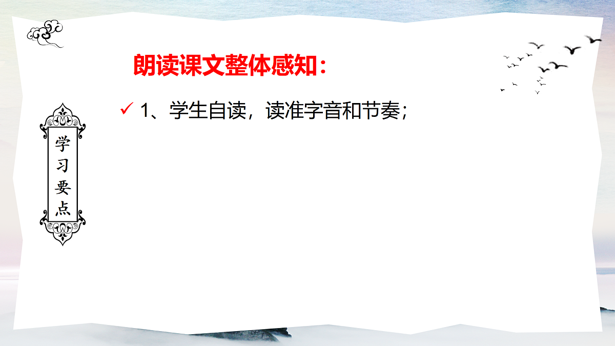 18001470第8页
