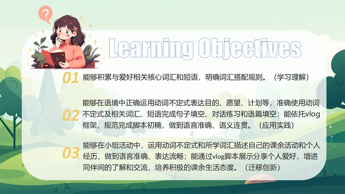 18001509第2页