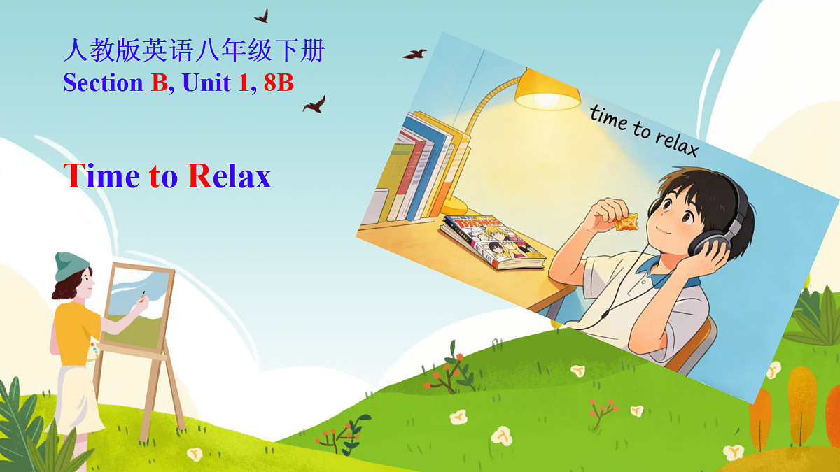 18001513第1页
